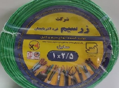 سیم برق زرسیم با انتقال کنترل شده و ساختار منظم